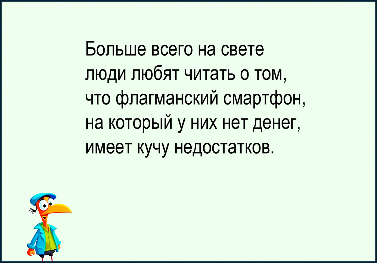 Изображение и текст автора.