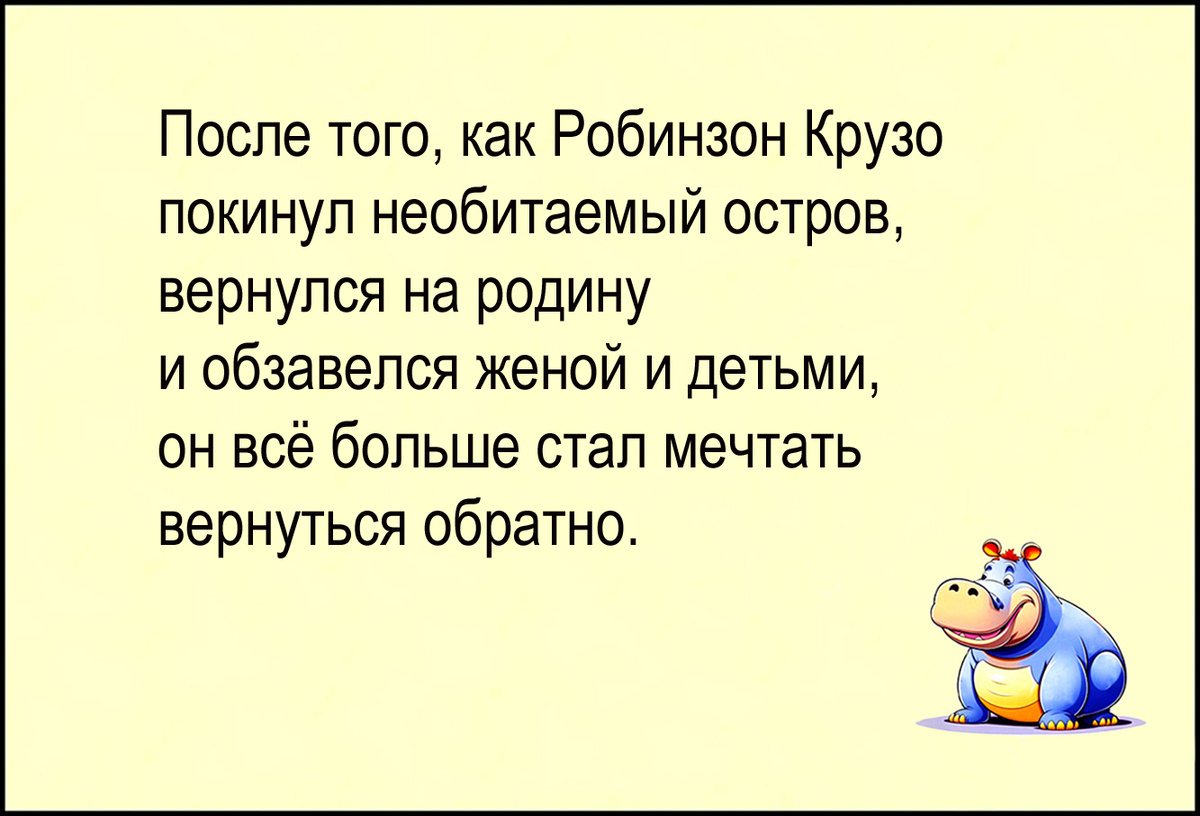 Изображение и текст автора.
