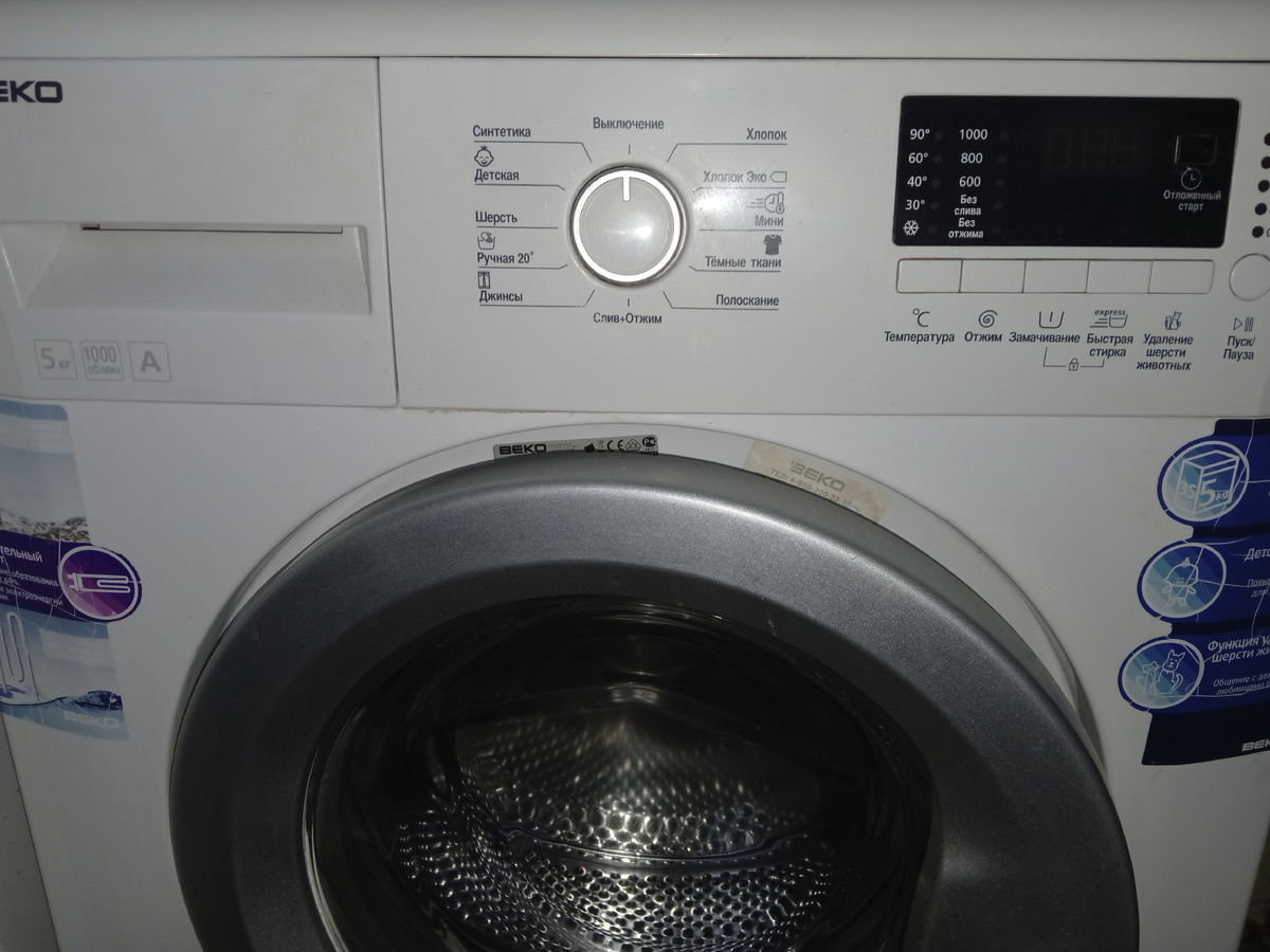 Как избавиться от вибрации стиральной машины без дорогостоящего ремонта