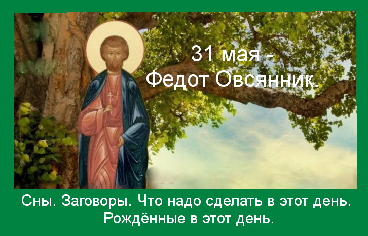 Источник : Яндекс картинки.
