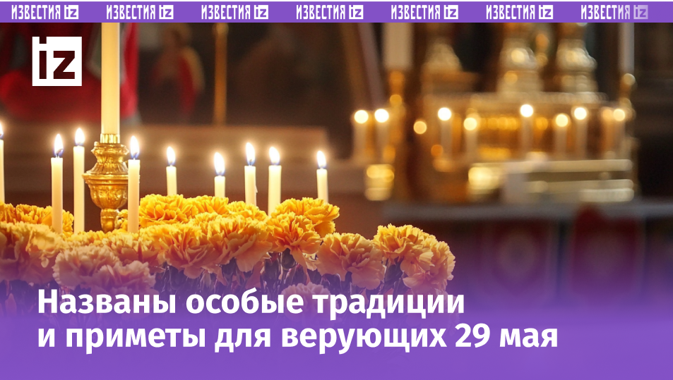 Изображение сгенерировано ИИ © «Известия»