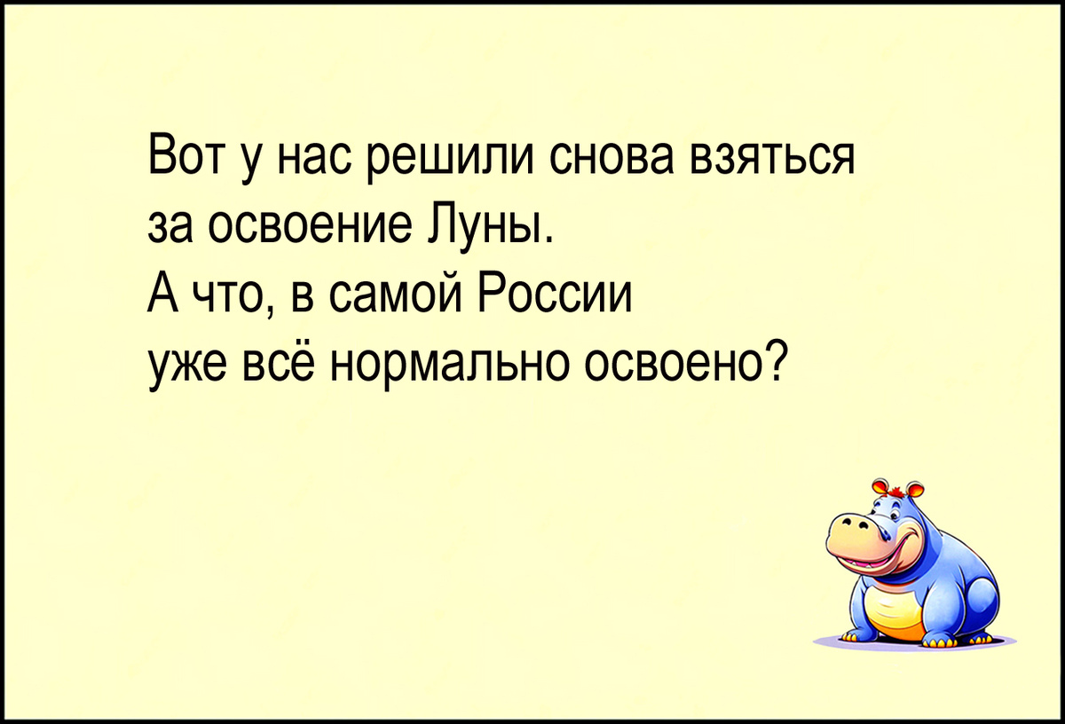 Изображение и текст автора.