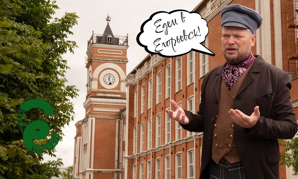 Купец Баранкин приглашает. Фото автора