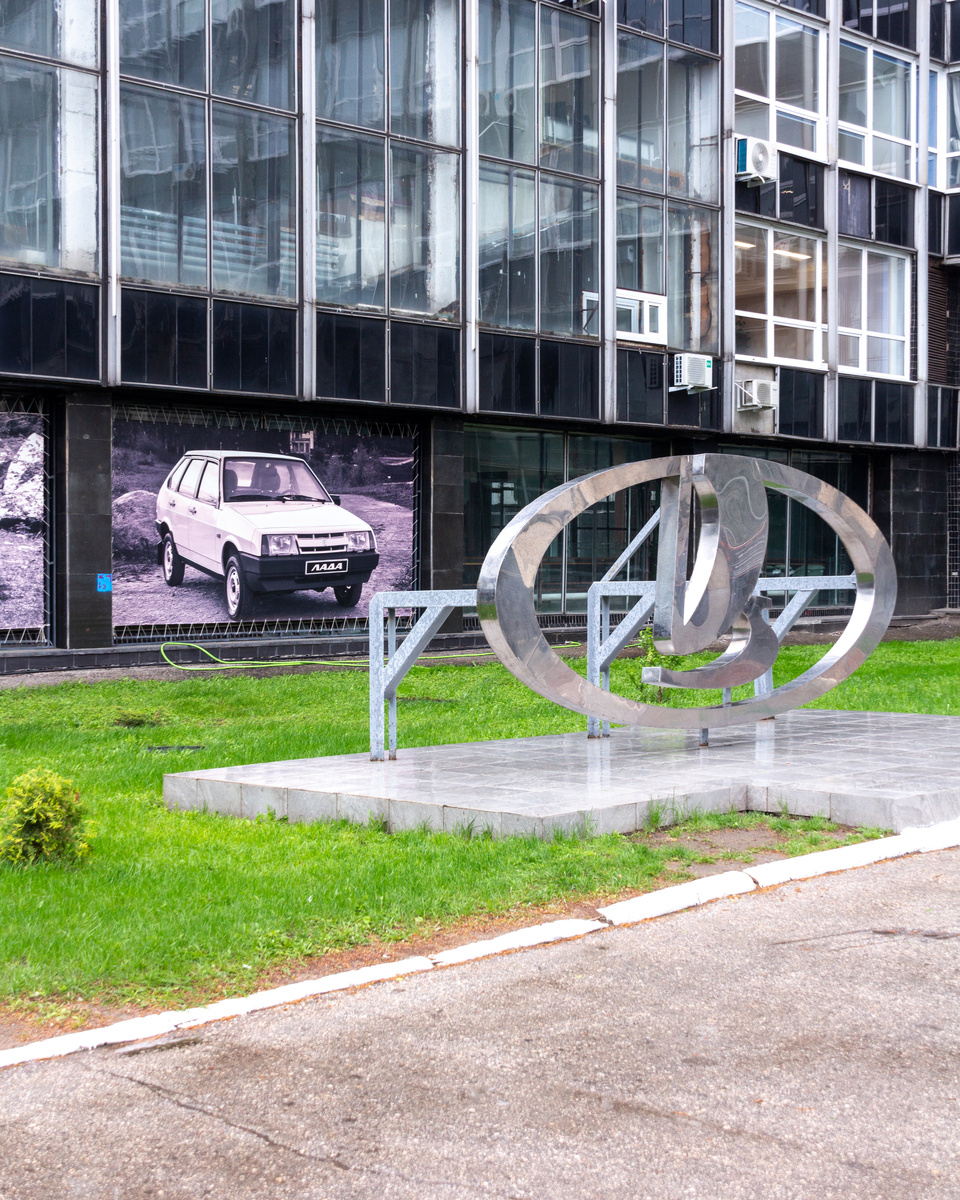 Музей АвтоВАЗа в Тольятти