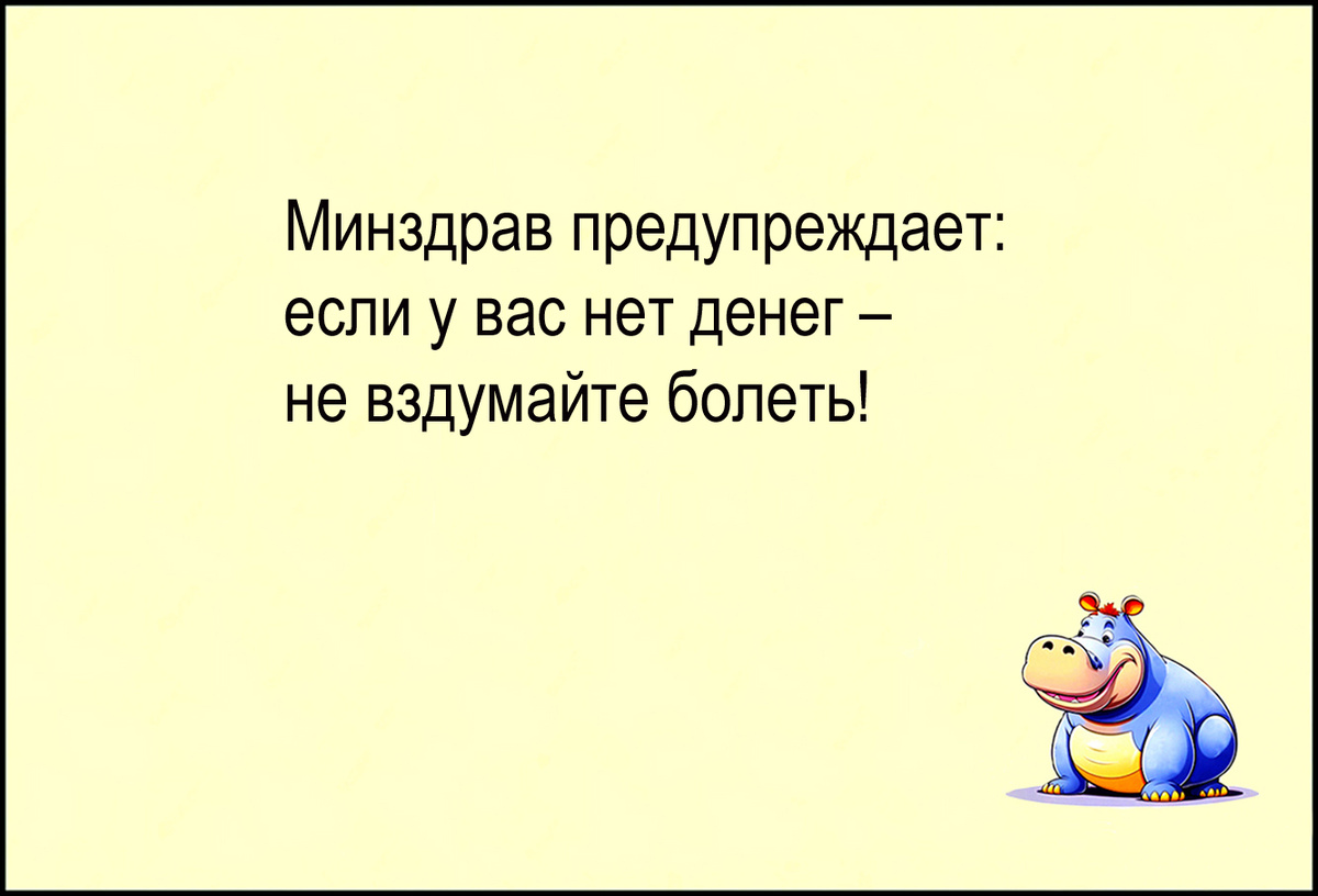 Изображение и текст автора.