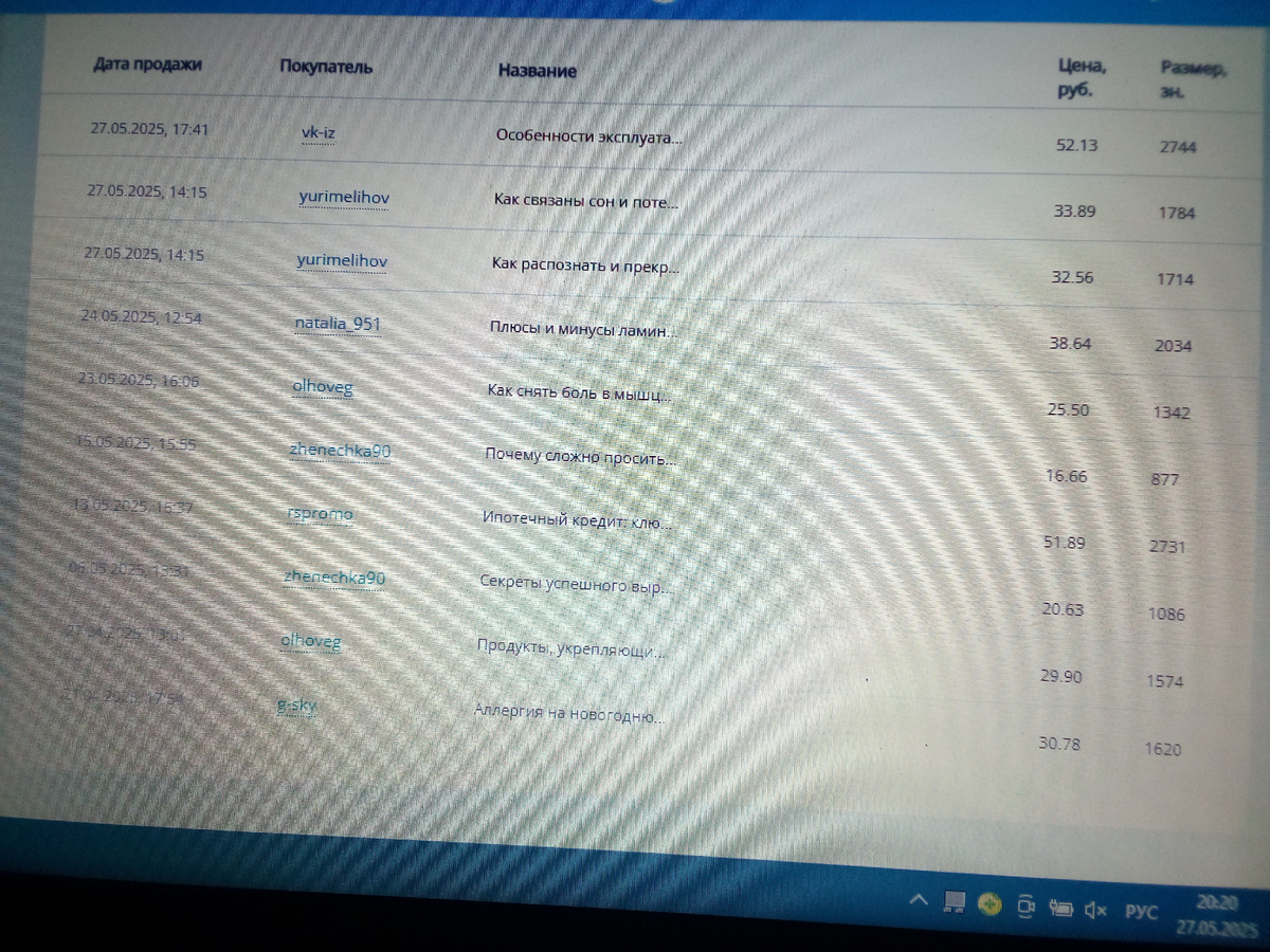 извиняюсь за качество