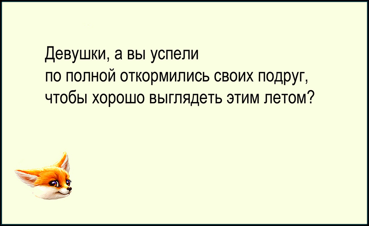 Изображение и текст автора.