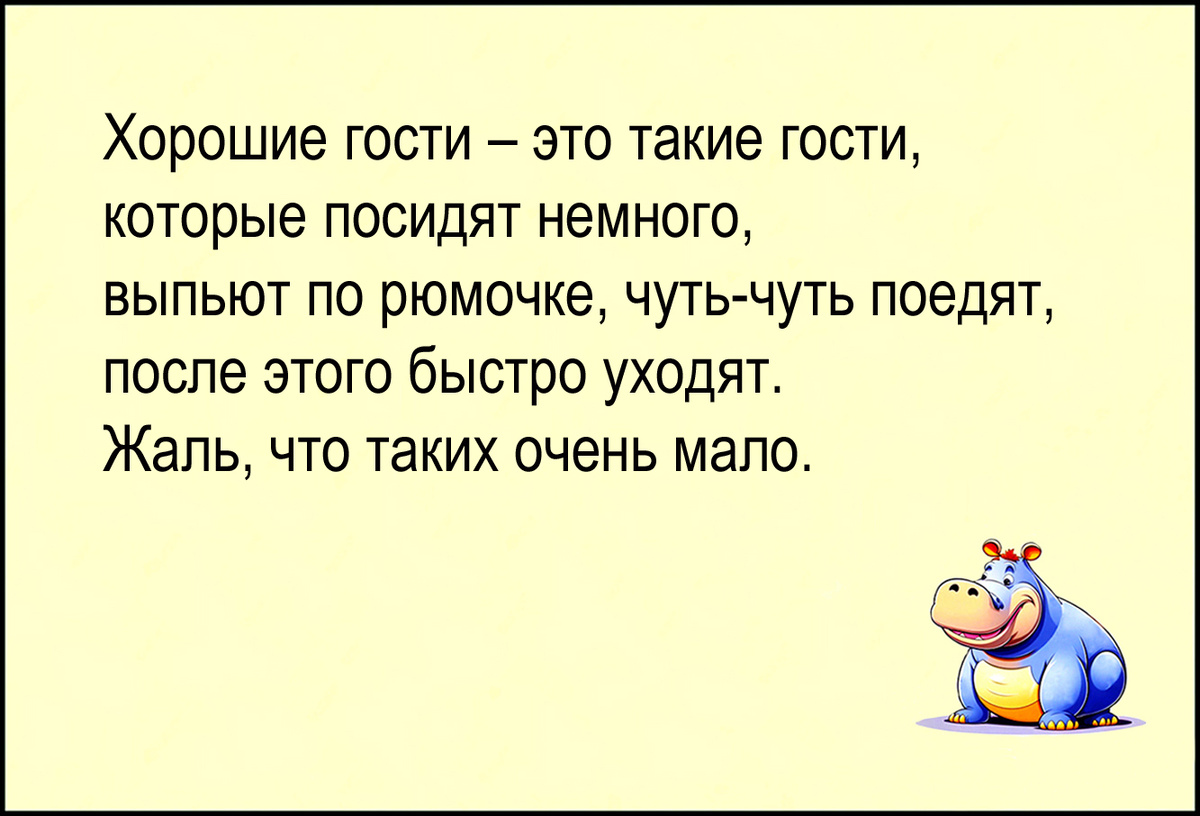 Изображение и текст автора.