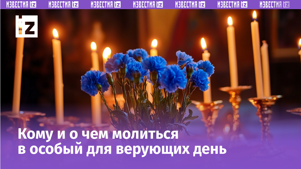 Изображение сгенерировано ИИ © «Известия»