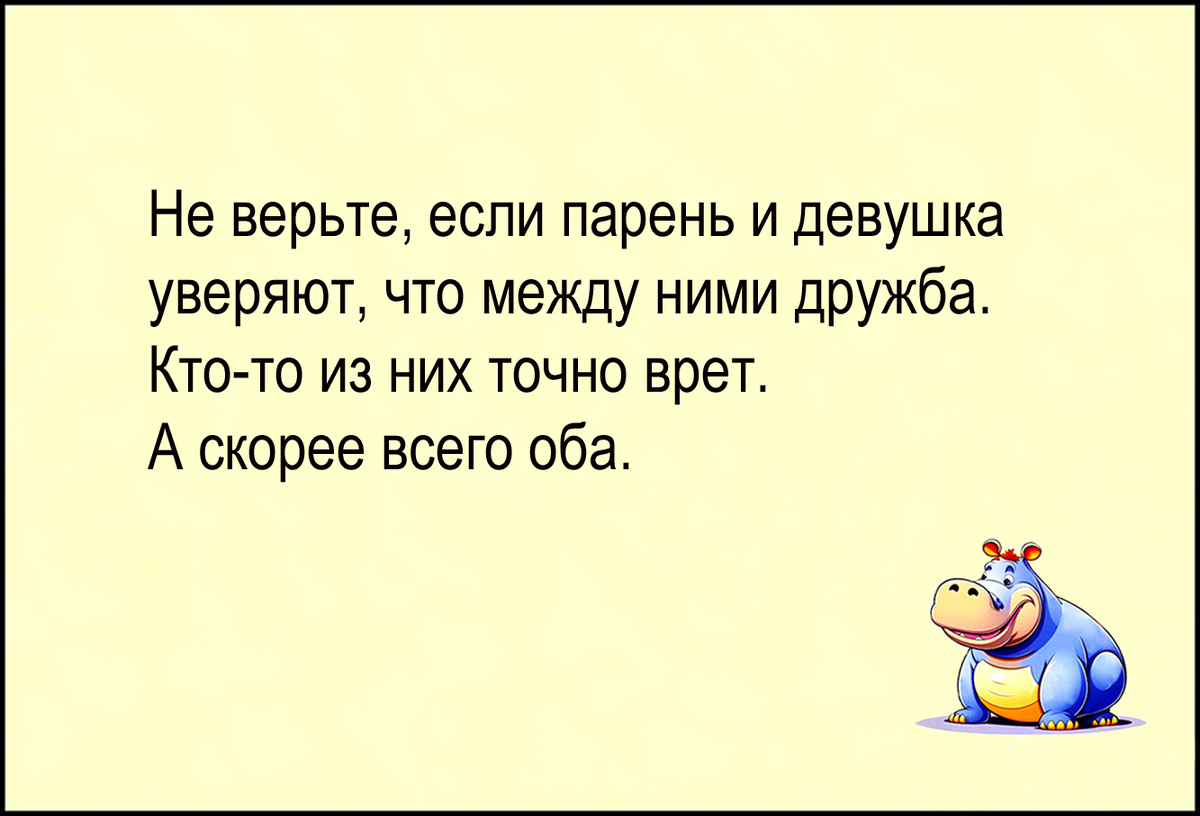 Изображение и текст автора.