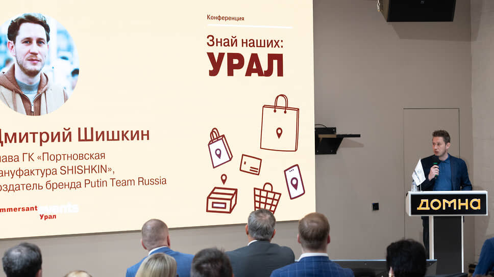 Фото: Марина Молдавская / Коммерсантъ