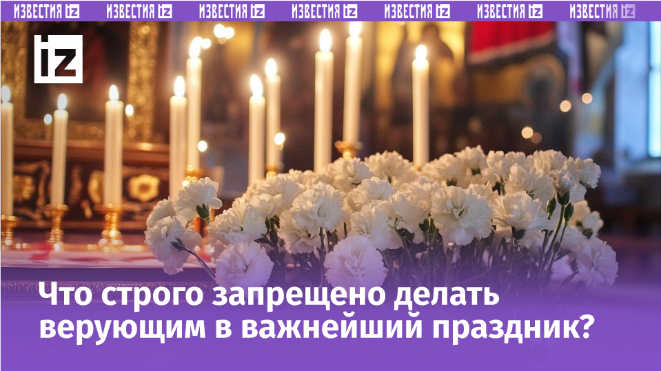 Изображение сгенерировано ИИ © «Известия»