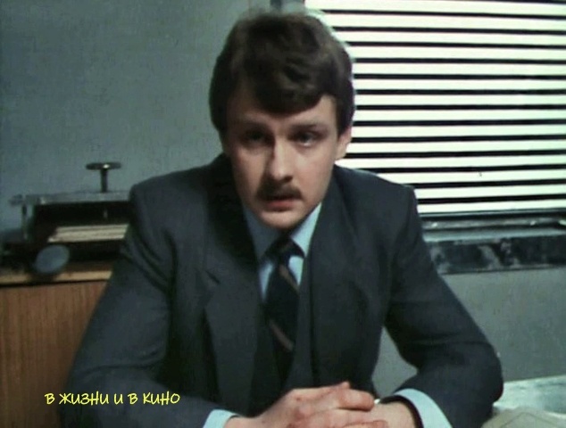 Кадр из фильма