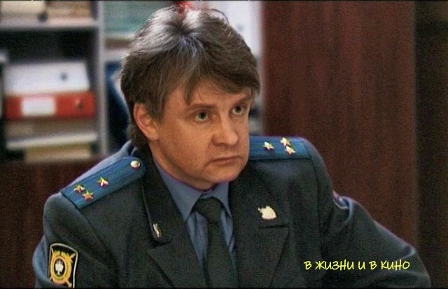 Кадр из сериала