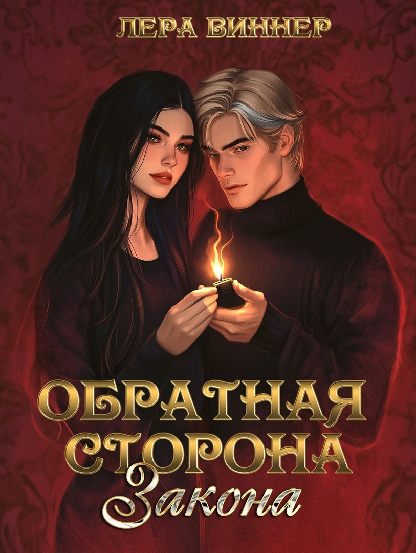 Обложка. Источник: АТ