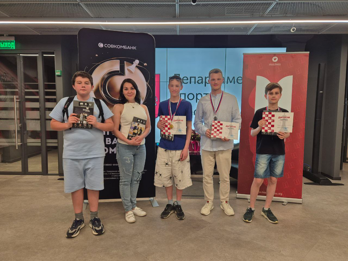 1 этап Кубка Москвы 2025 года