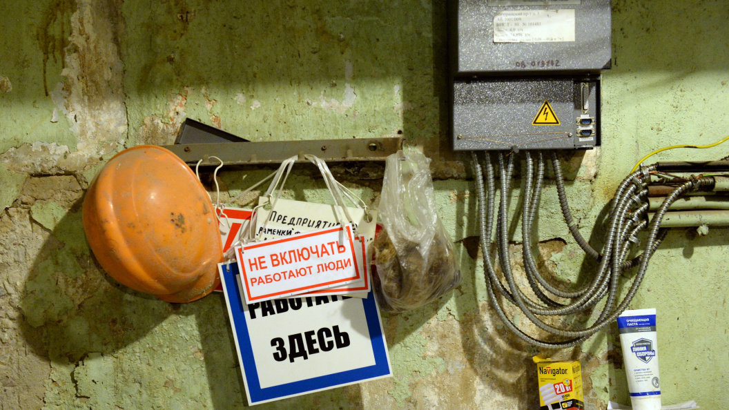    Фото: Телеканал Царьград