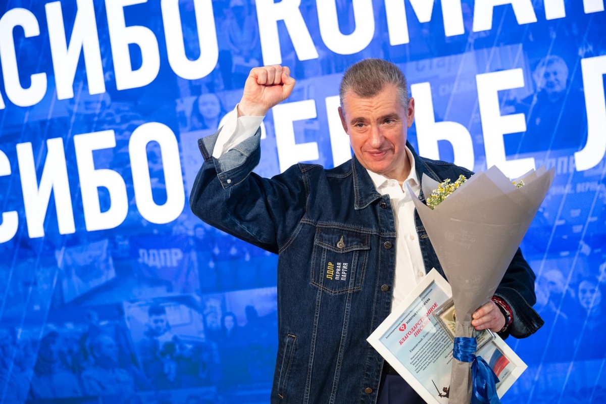 Председатель ЛДПР Леонид Слуцкий