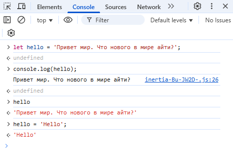 Скриншот из браузера.
