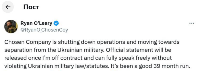    Скриншот: Telegram/Colonelcassad