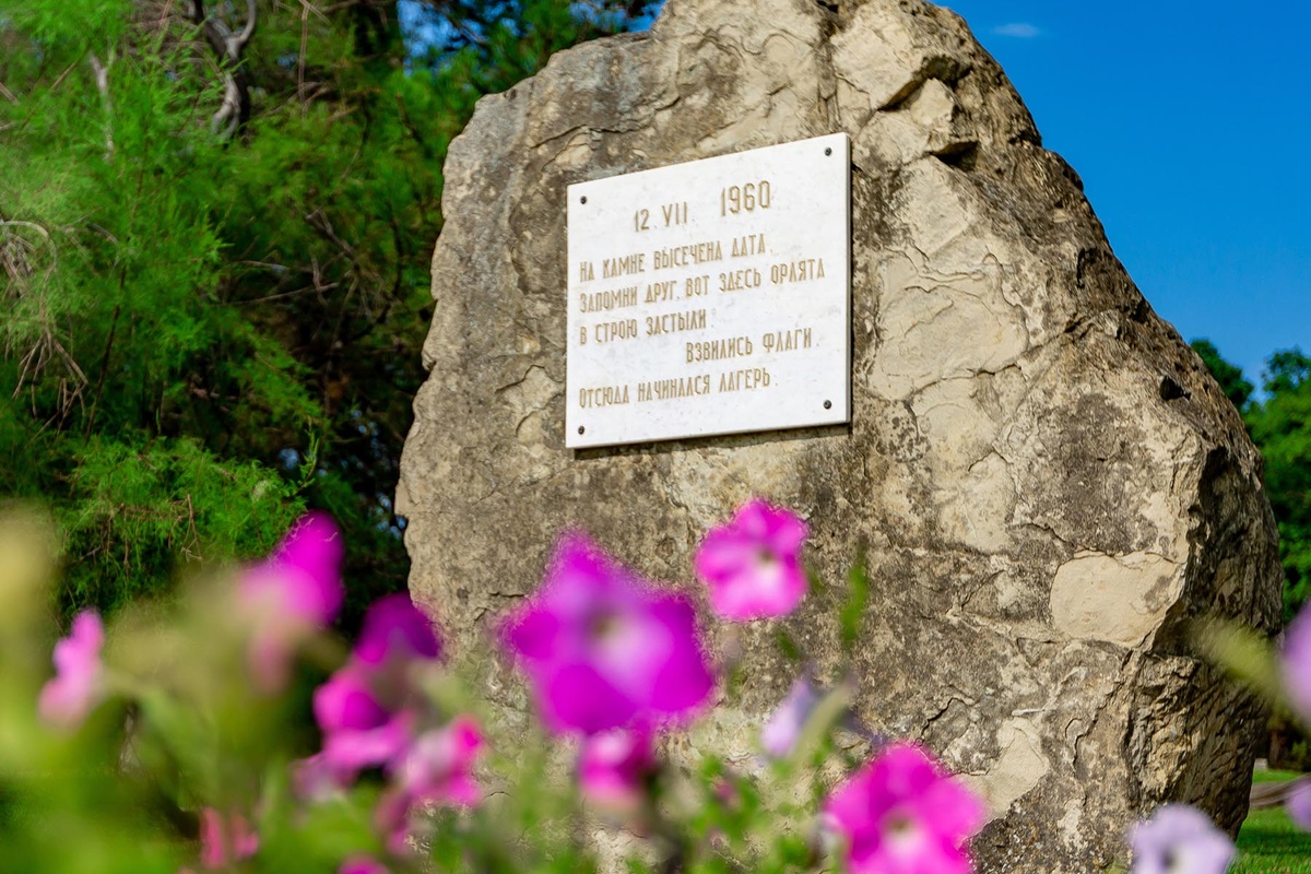    Фото: пресс-служба ВДЦ «Орленок»