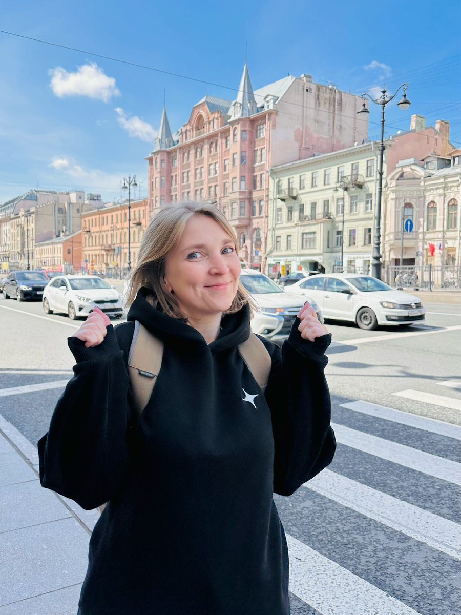 Радуюсь поездке!