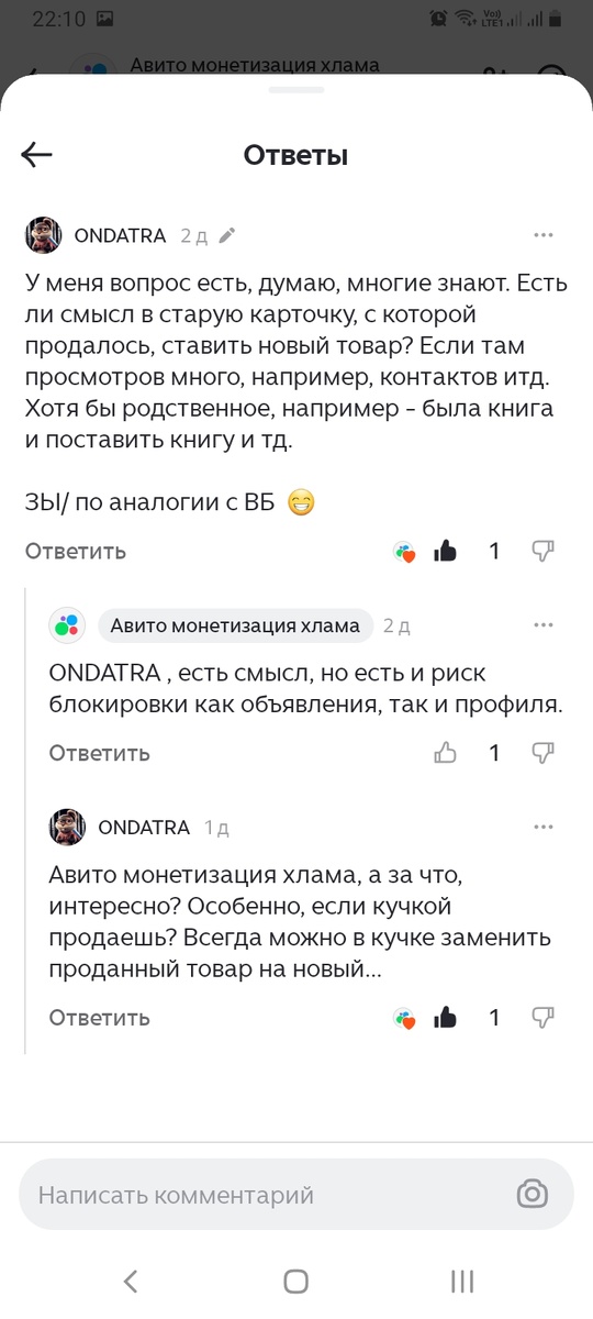 Скрин к одной из предыдущих статей