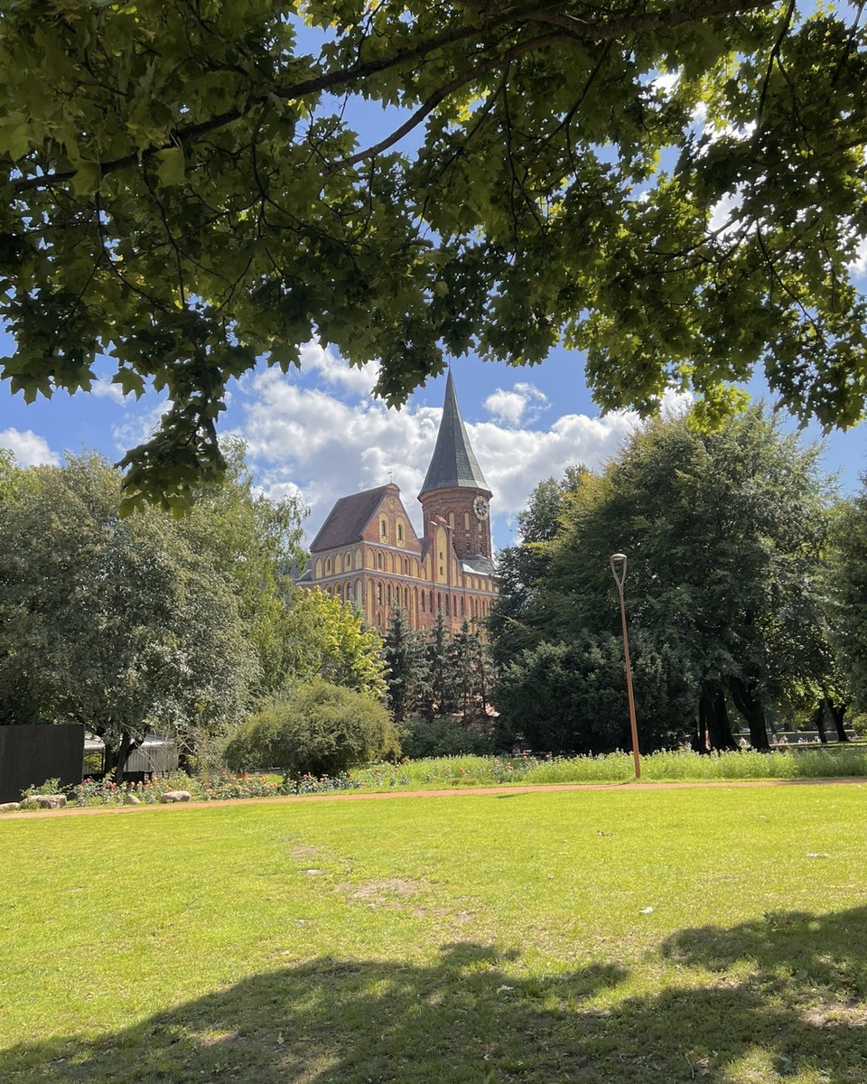 Мой любимый Остров Канта 🤍