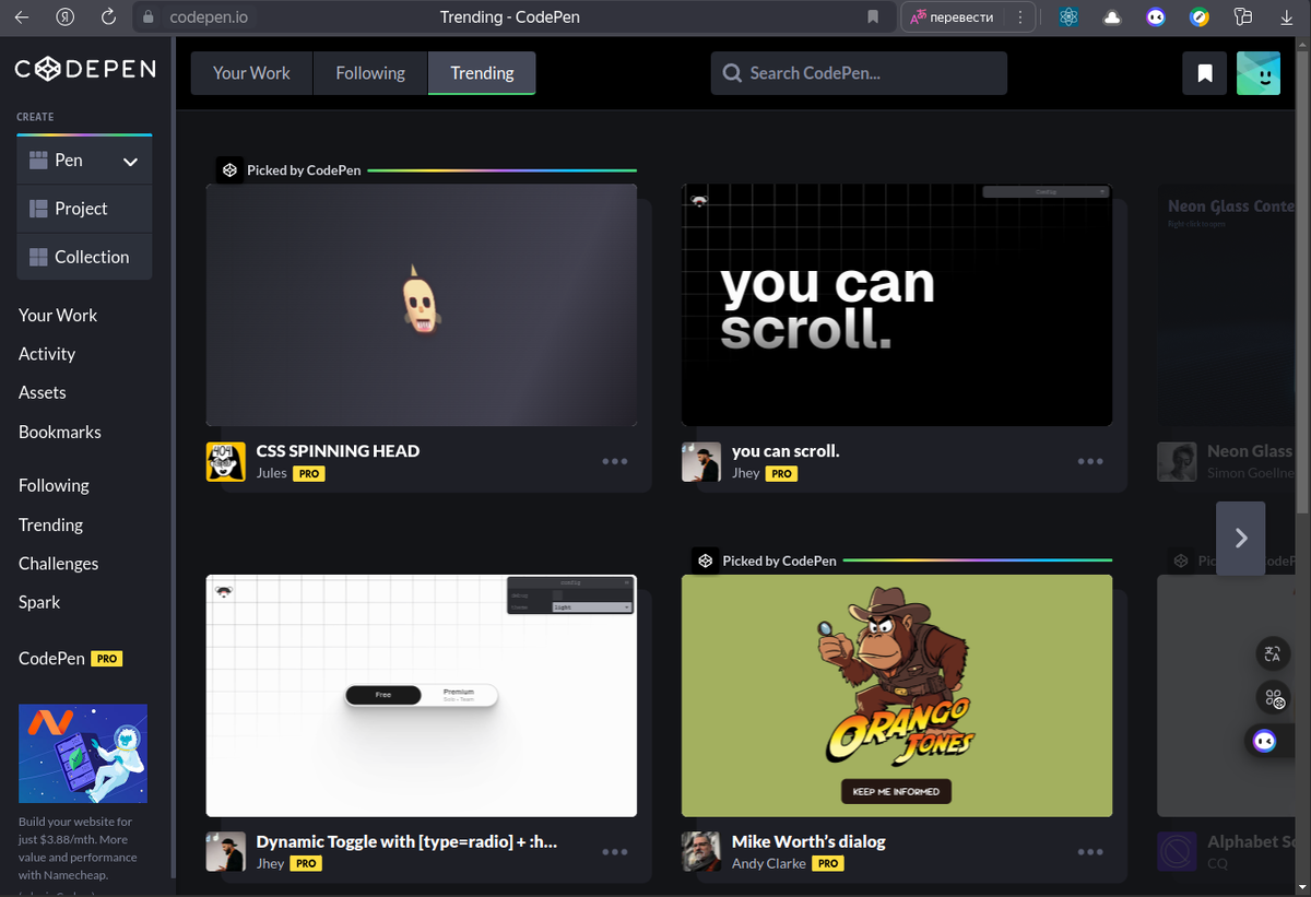Стартовое окно редактора CodePen. Подписывайтесь на канал RuWeb в Дзен и читайте новые статьи о хостинге каждую неделю!