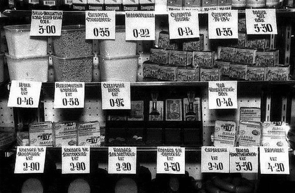 Советские ценники на продукты