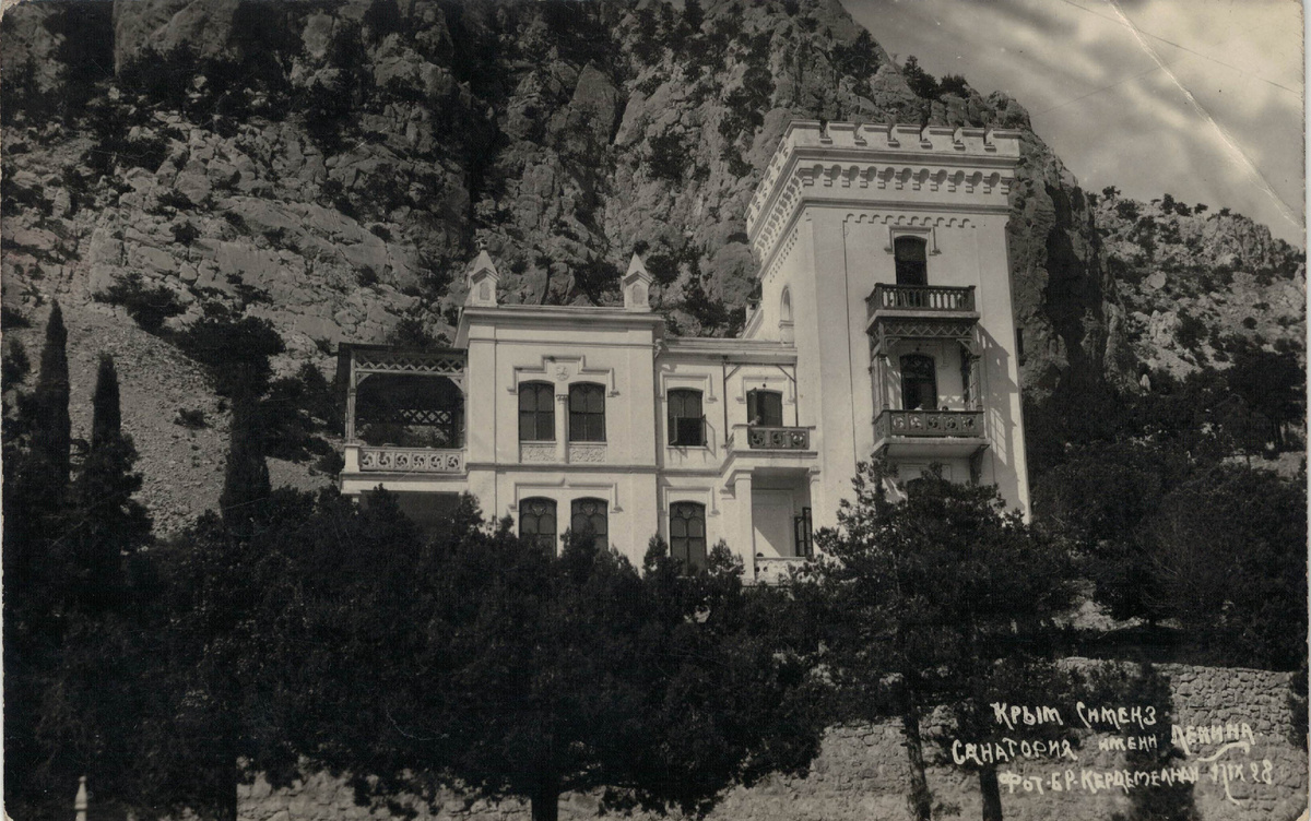 Работа Бр. Кердемелиди