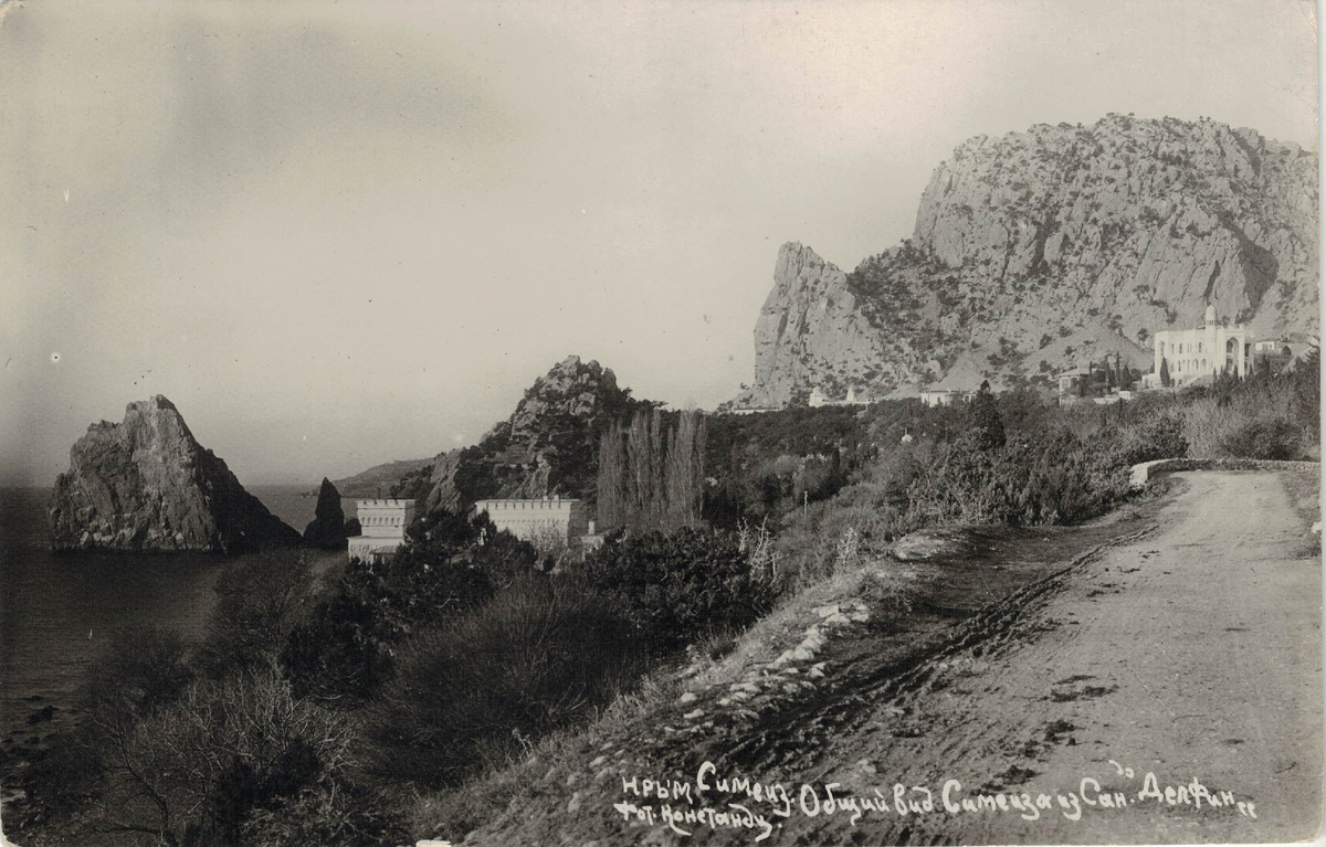 Работа П. К. Констанди