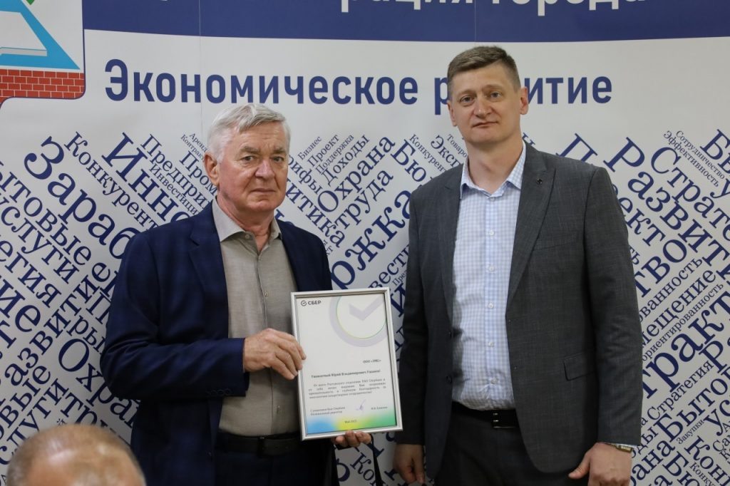    Фото сайта администрации Новошахтинска Редактор