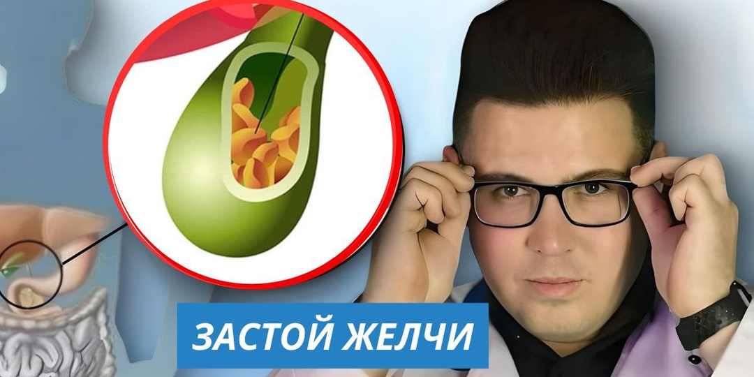 Как распознать проблему с желчным пузырём до появления серьёзных осложнений