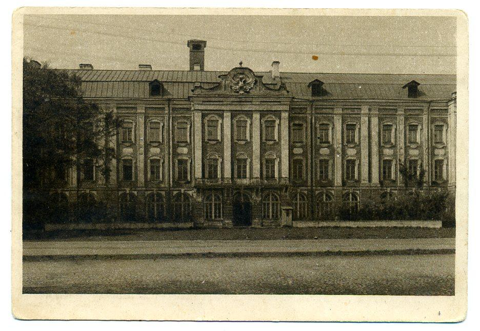 Ленинградский Государственный университет