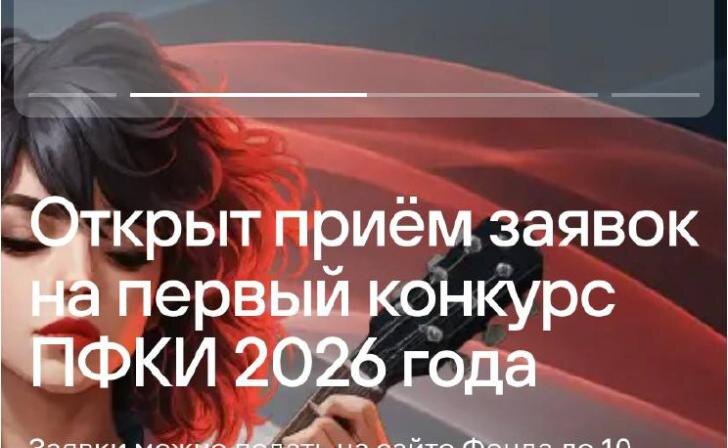    Фото: Курские известия. Скриншот с сайта фонда