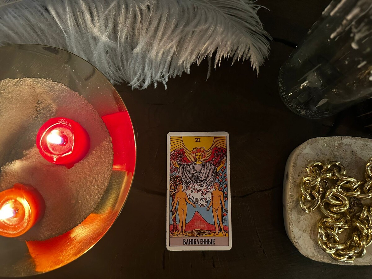 Влюблённые