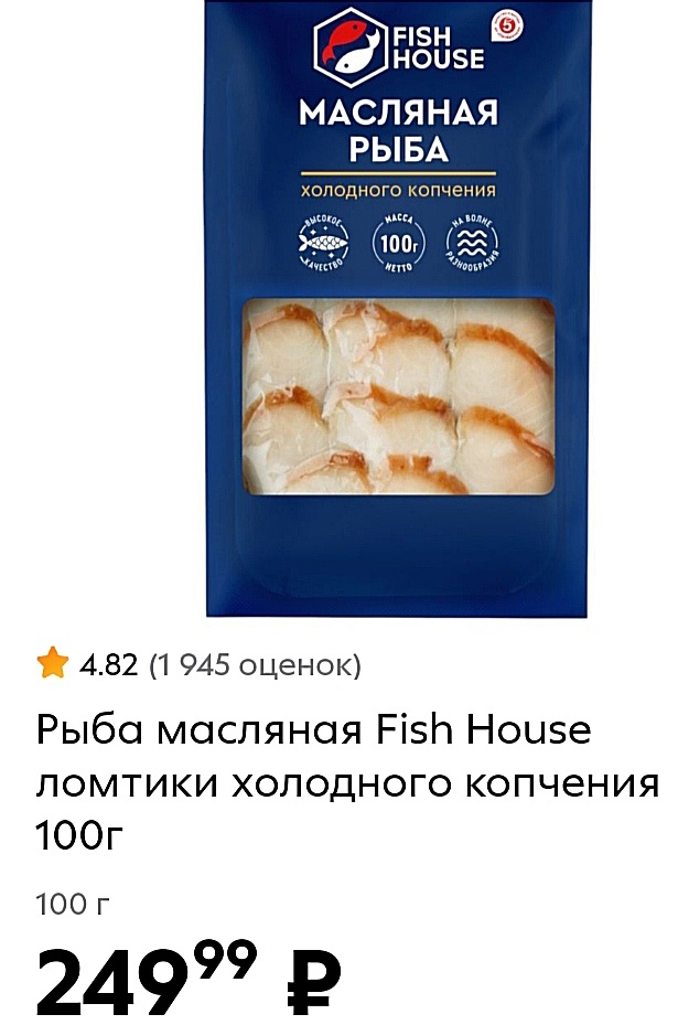 На 27/05/2025 Москва и юг Подмосковья 