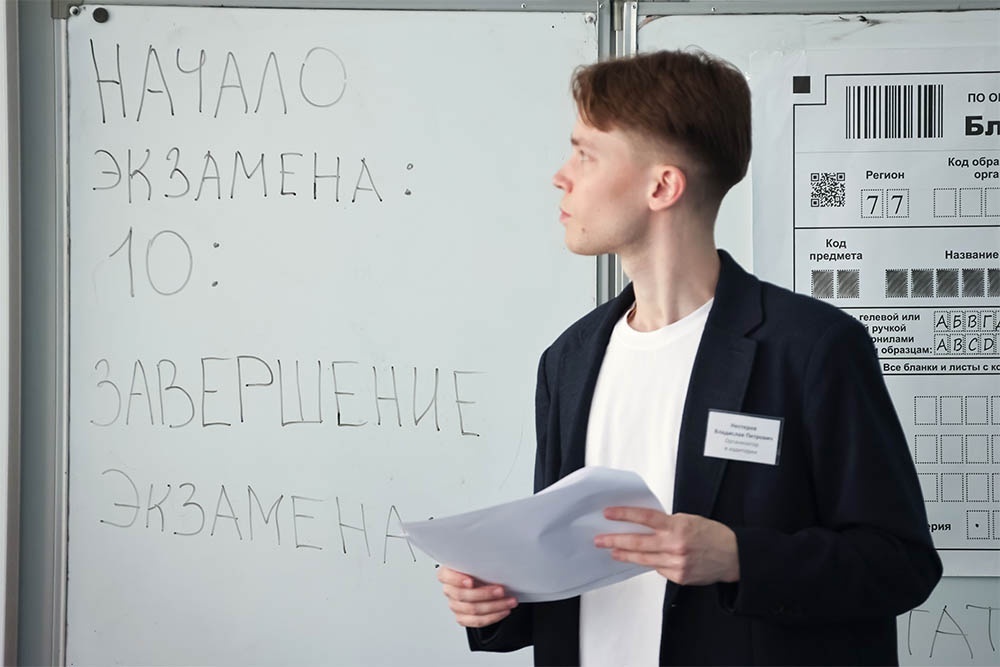    В этом году в столице на ЕГЭ зарегистрировались более 90 тысяч человек. / Александр Корольков