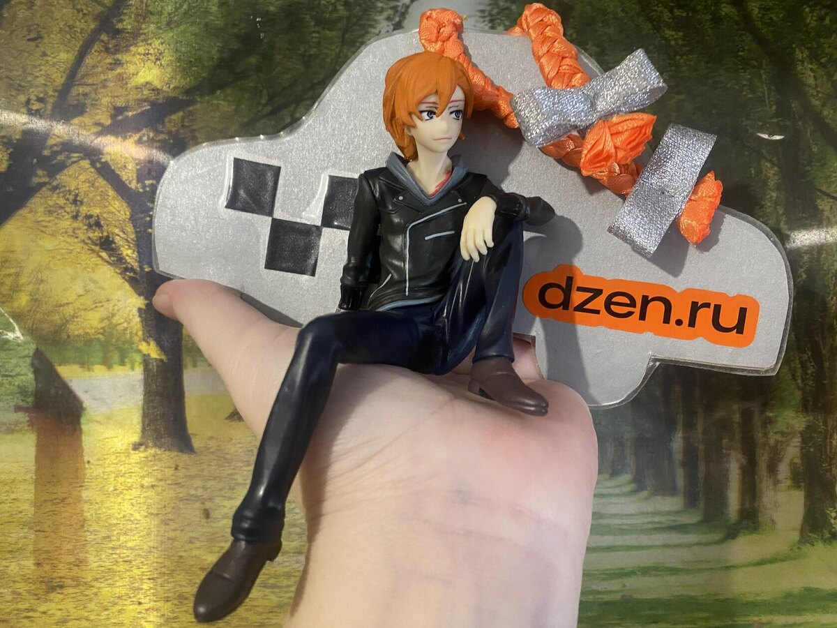 Надо позаботиться заранее, чтоб не сидеть потом вот так