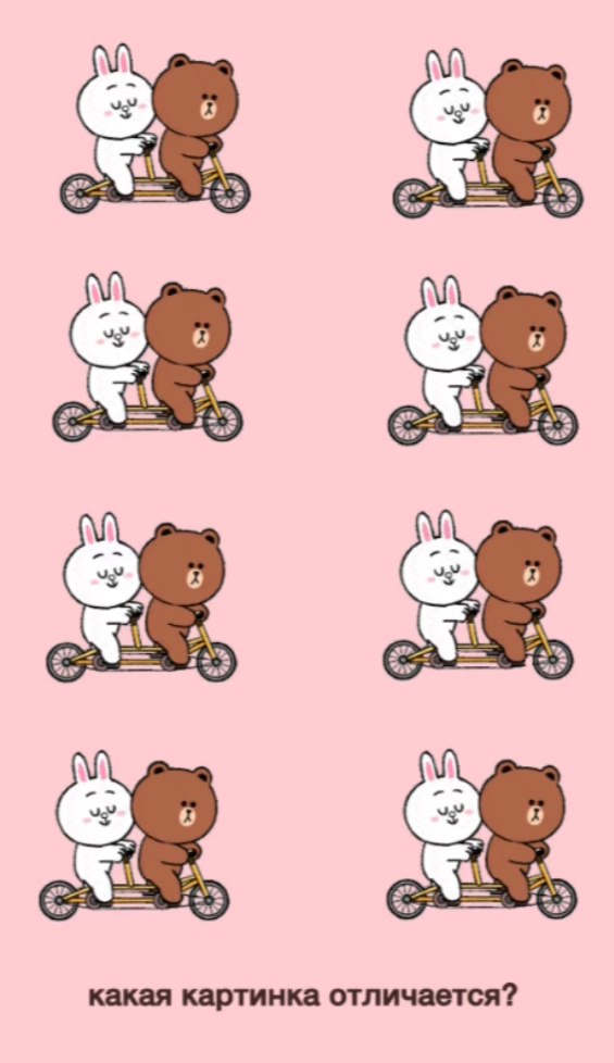 Тест на внимание 