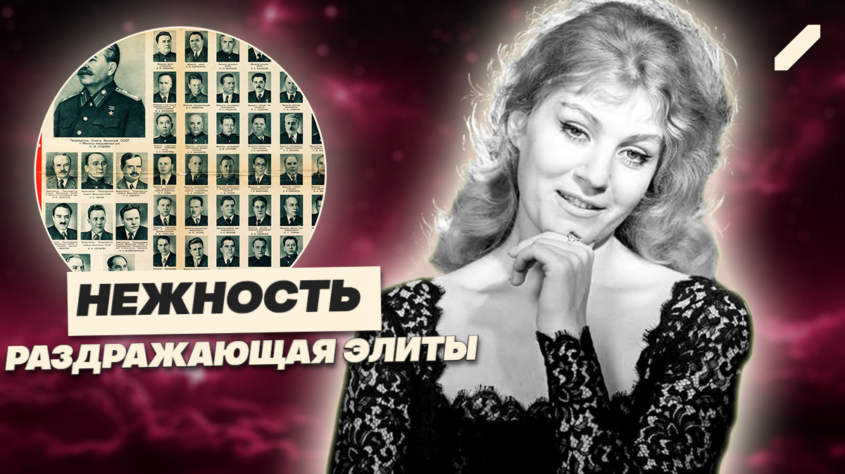 Голос, от которого отреклась система: судьба Анны Герман в СССР