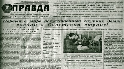 Статья в «Правде» Фото из открытого доступа