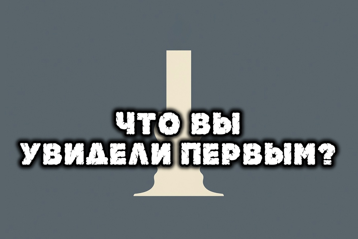 Психологический Тест: Интроверт Вы Или Экстраверт?