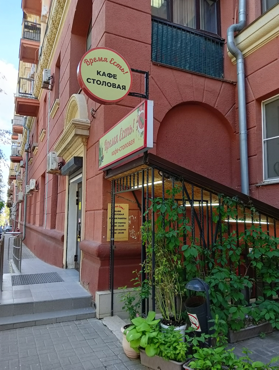 Ещё одна моя кормилица