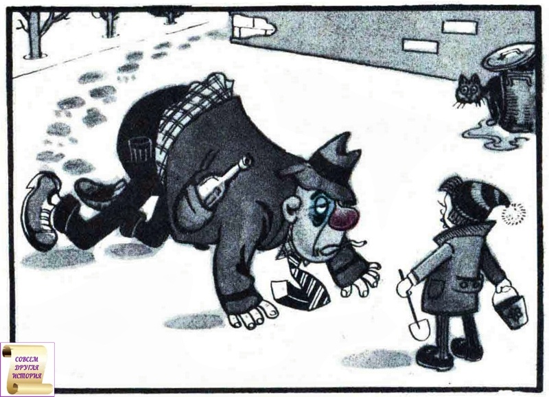 Художник А. Бордунис. Журнал «Перець» 1985 №6