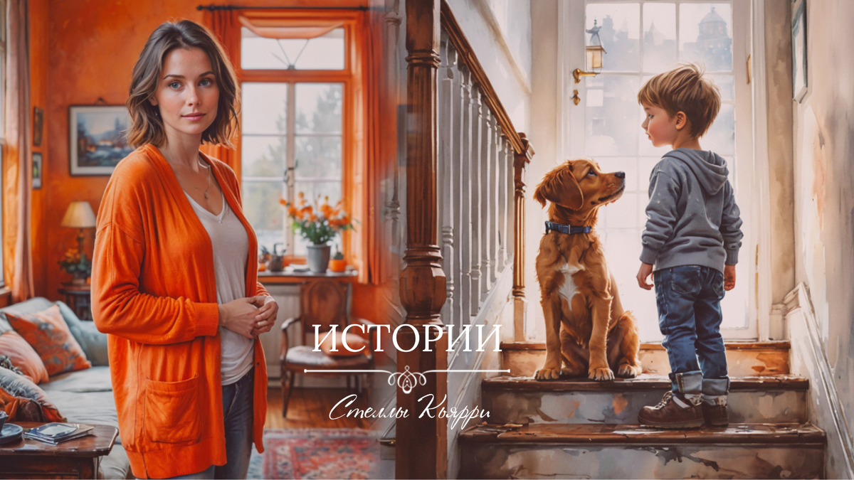 @Стелла Кьярри