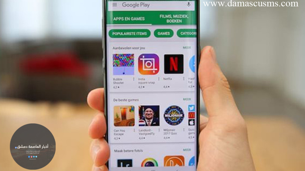    Play Защита на ANDROID скрывает опасный секрет вот как его отключить