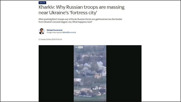    На Западе опасаются, что Россия в ходе решительного наступления освободит Харьковскую и Сумскую области//Скриншот страницы с сайта Sky News