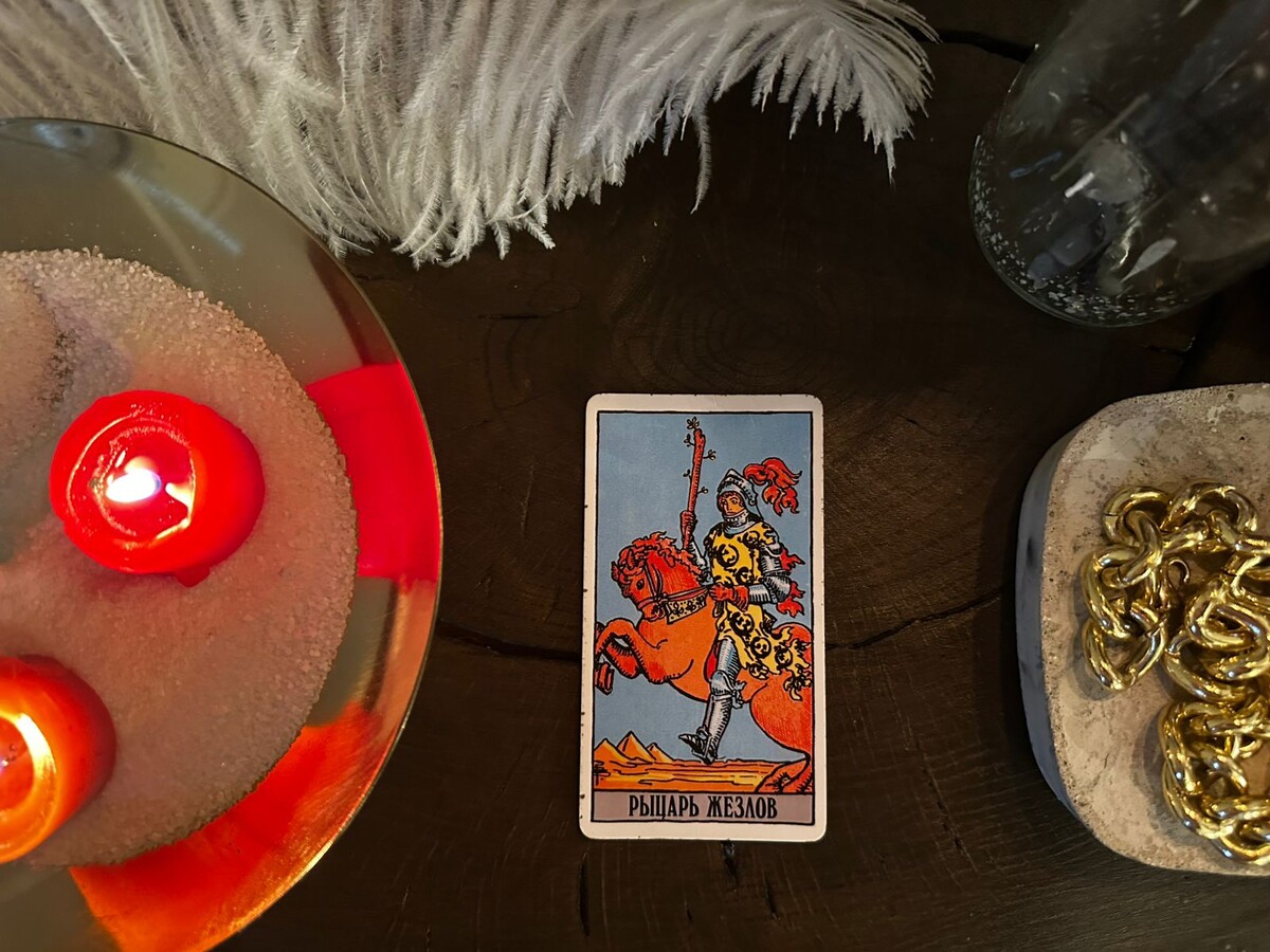 Рыцарь Жезлов